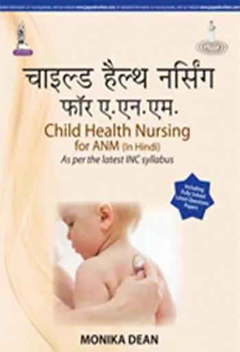 Child Health Nursing for Anm (hindi) As Per The Latest Inc Syllabus - 1st Edition