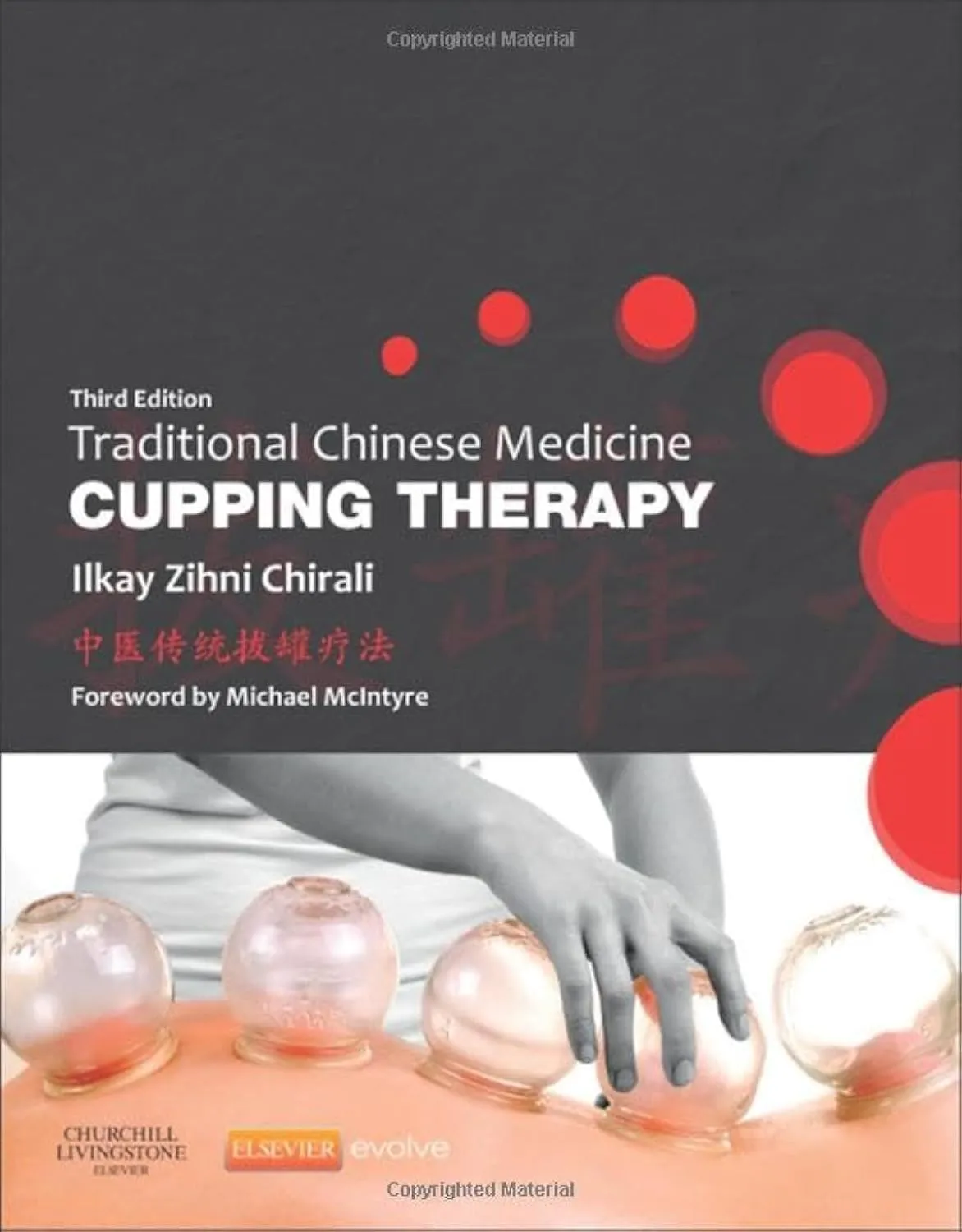 Trad Chinese Medicine Cupping Therapy - 3E