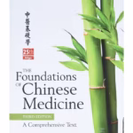 The Foundations of Chinese Medicine: A Comprehensive Text - 3rd Edition