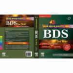 Quick Review Series for BDS 2nd Year - 4th Edition