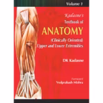 Kadasne'S T.B.Of Anatomy Vol.1 Upper And Lower Extremities