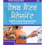 Health Center Management (As Per The Latest Syllabus Of Inc) Punjabi