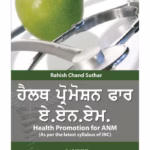 Health Promotion For Anm (As Per The Latest Syllabus On Inc) Punjabi