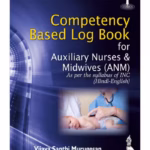 Competency Based Log Book For Auxiliary Nurses & Midwives (Anm) As Per The Syllabus Of Inc(Hin-Eng)