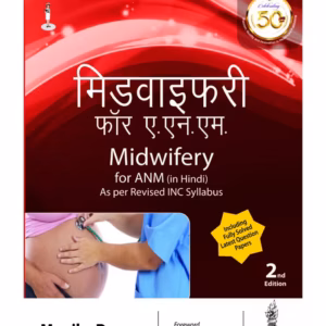 Midwifery For Anm (In Hindi): As Per Revised Inc Syllabus