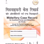 Midwifery Case Record For Auxiliary Nurse And Midwifery  (In Hindi)