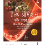 Health Promotion For Anm (In Hindi)
