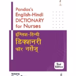 Pandas'S English-Hindi Dictionary For Nurses