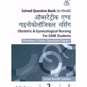 Obstetrics & Gynecological Nursing For Gnm Students (Previous 5 Years Question Papers) (Hindi)