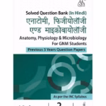 Anatomy,Physiology & Microbiology For Gnm Students (Previous 5 Years Question Papers) (Hindi)