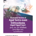 Illustrated Review Of Agad Tantra Evam Vidhivaidyaka (Agad Vigyan Saar)