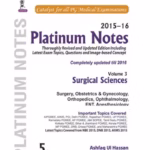 Platinum Notes Surgical Sciences (2015-16) Vol.3