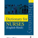 Dictionary For Nurses (English-Hindi)