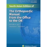 The Orthopedic Manual: From The Office to The Or - 1st Edition