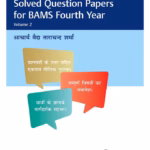 Solved Question Papers for BAMS Fourth Year Volume-2 1st Ed.